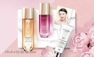 美素化妝品加盟代理全解析 品牌實(shí)力、加盟費(fèi)用與市場(chǎng)前景