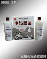 王亮 江蘇徐州的化妝品代理新勢(shì)力，攜手廣州玥靚共拓美麗事業(yè)